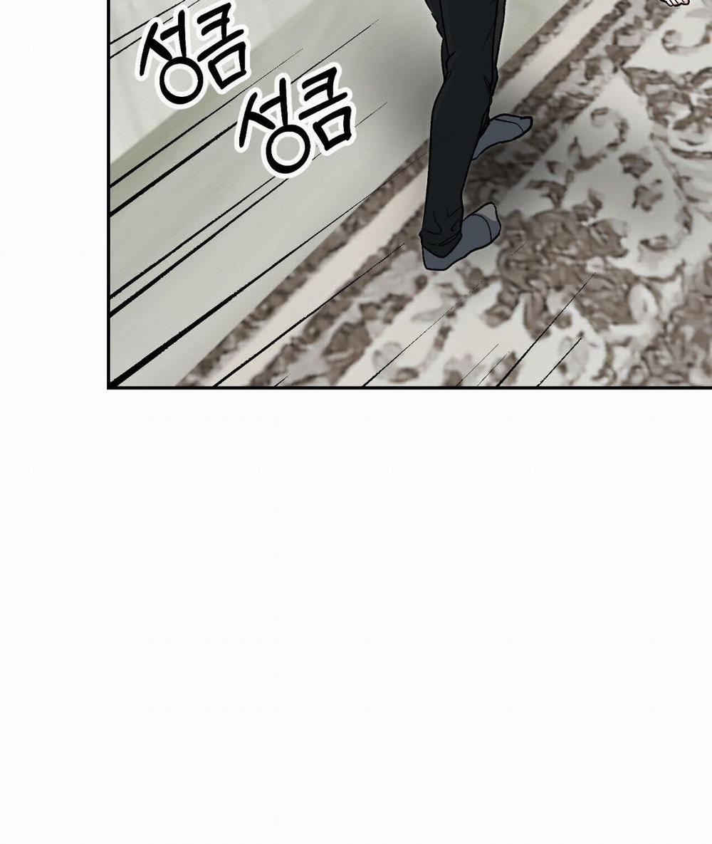 [18+] Năm Giác Quan 17.1 trang 25