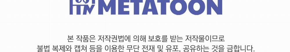 [18+] Năm Giác Quan 17.2 trang 118