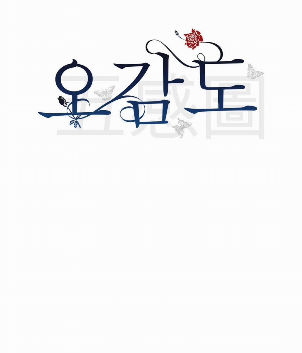 [18+] Năm Giác Quan 18.2 trang 11