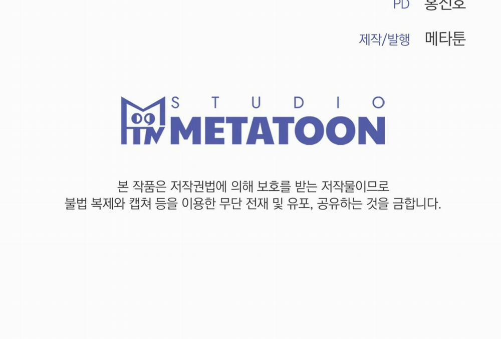 [18+] Năm Giác Quan 19.2 trang 95