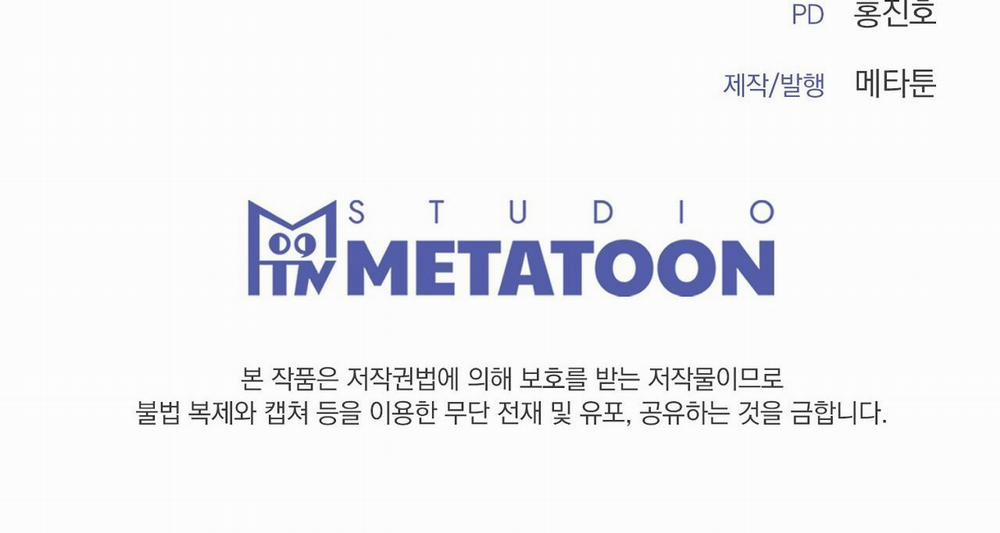 [18+] Năm Giác Quan 2.2 trang 101