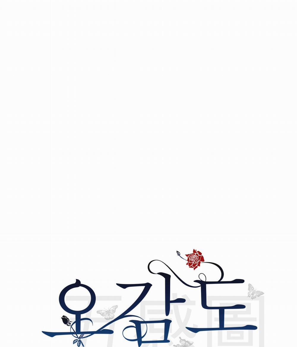 [18+] Năm Giác Quan 2.2 trang 12