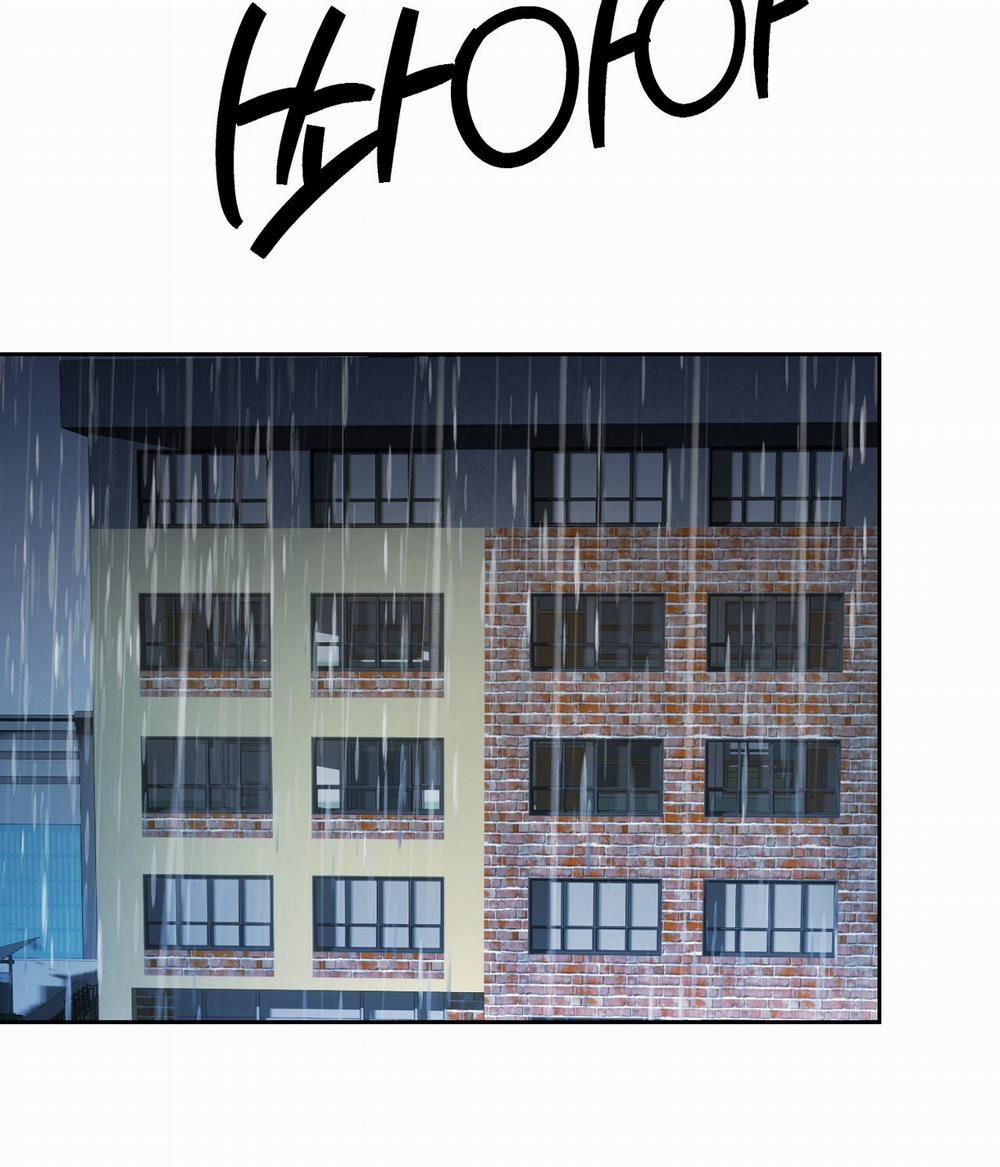 [18+] Năm Giác Quan 2.2 trang 14