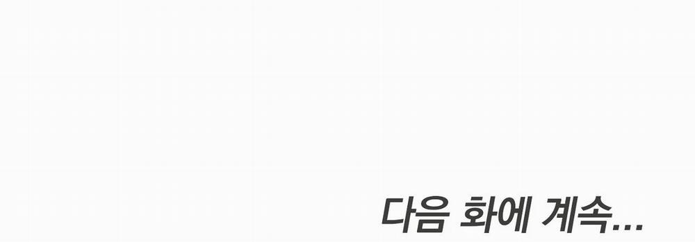 [18+] Năm Giác Quan 20.2 trang 82