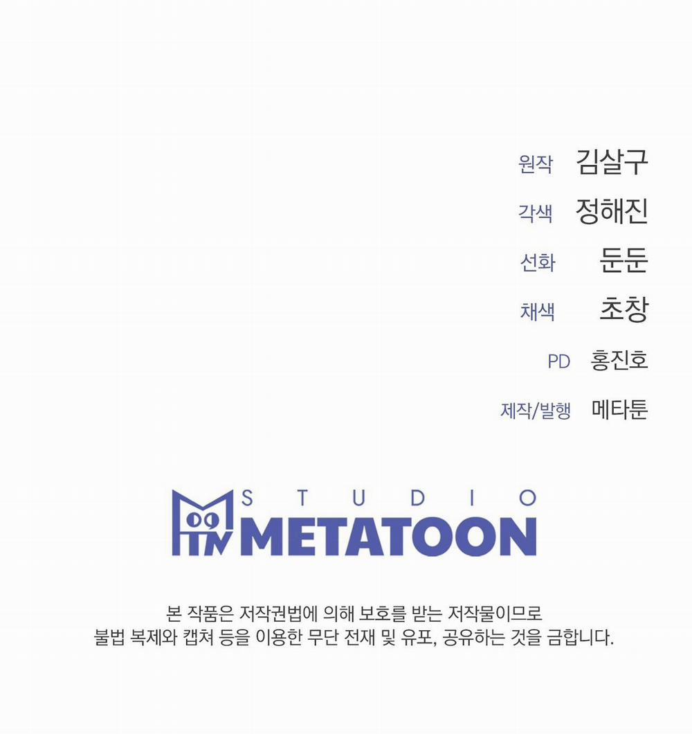 [18+] Năm Giác Quan 7.2 trang 77