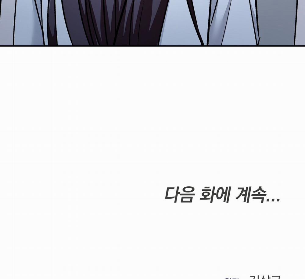 [18+] Năm Giác Quan 8.2 trang 77