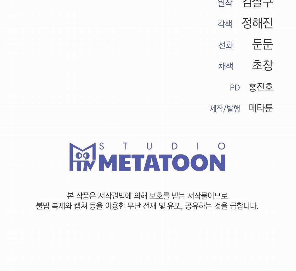 [18+] Năm Giác Quan 8.2 trang 78