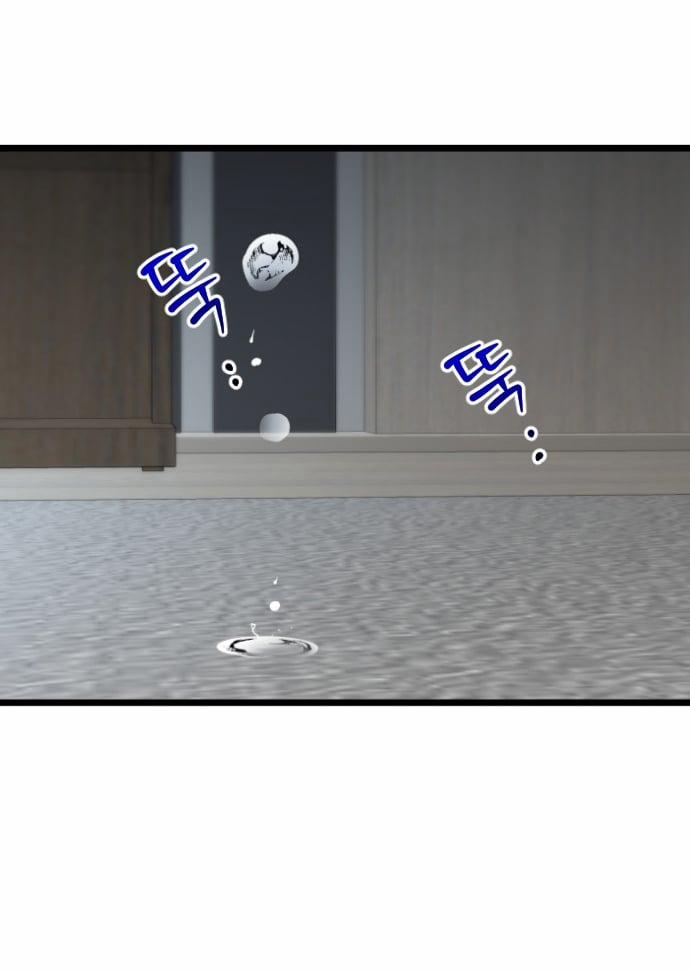 [18+] Nari Ở Nhà Đối Diện 66.1 trang 30