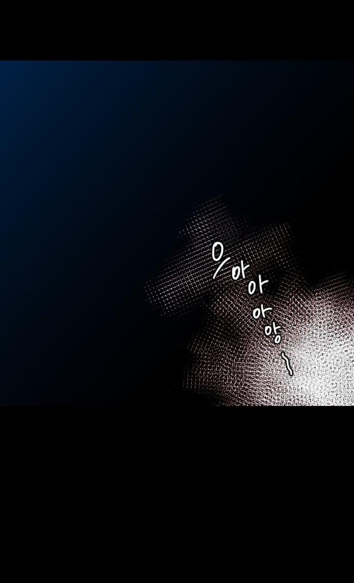 [18+] Nari Ở Nhà Đối Diện 66.2 trang 14