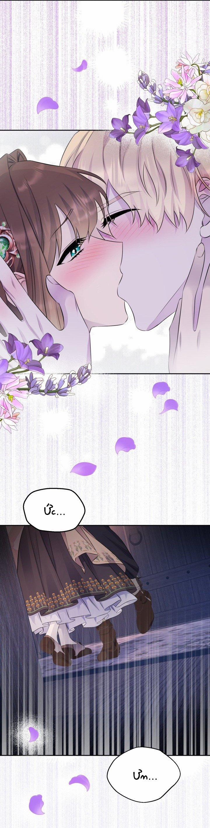 [18+] Nếu Cứu Rỗi Một Cầm Thú Hư Hỏng 40.1 trang 20