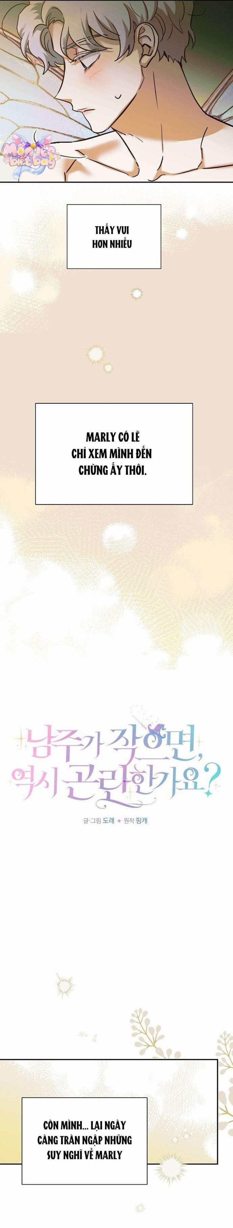 [18+] Nếu Nam Chính Nhỏ Thì Có Hơi Rắc Rối Phải Không? 5 trang 7