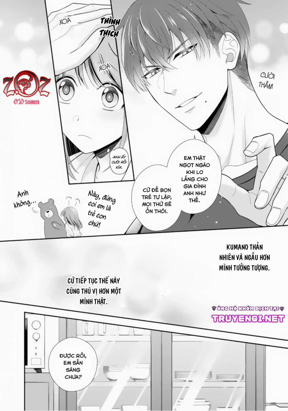 (18+) Ngài Cảnh Sát, Thật Là Thú Tính! 1 trang 14