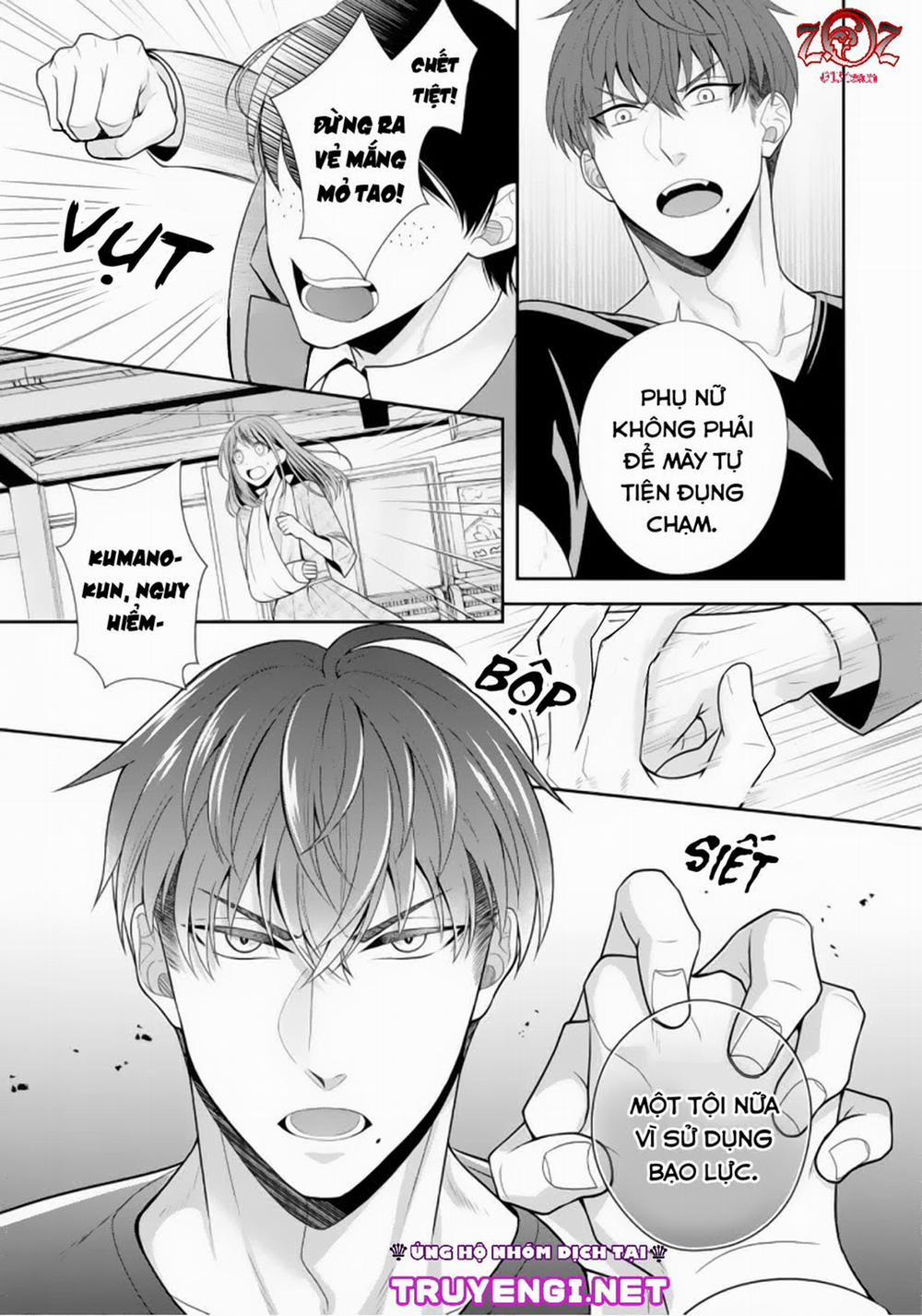 (18+) Ngài Cảnh Sát, Thật Là Thú Tính! 2 trang 19