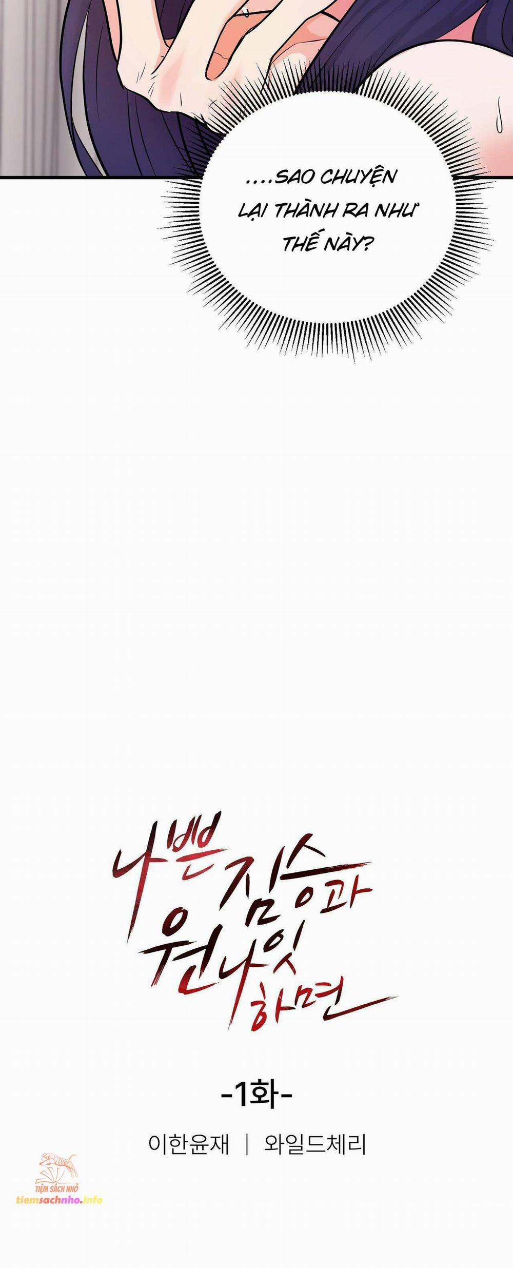 [18+] Ngủ Một Đêm Với Ác Thú 1 trang 10