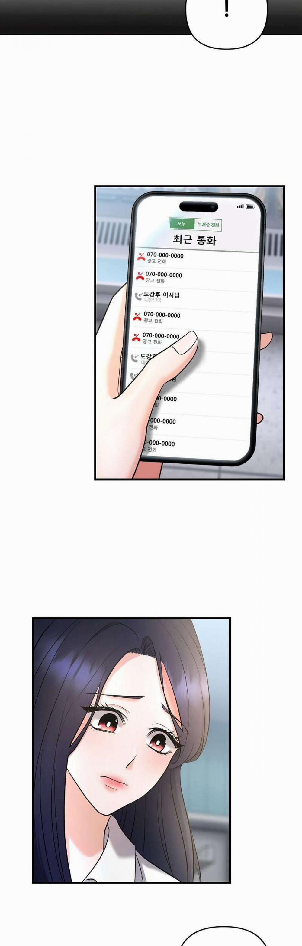 [18+] Ngủ Một Đêm Với Ác Thú 2 trang 23