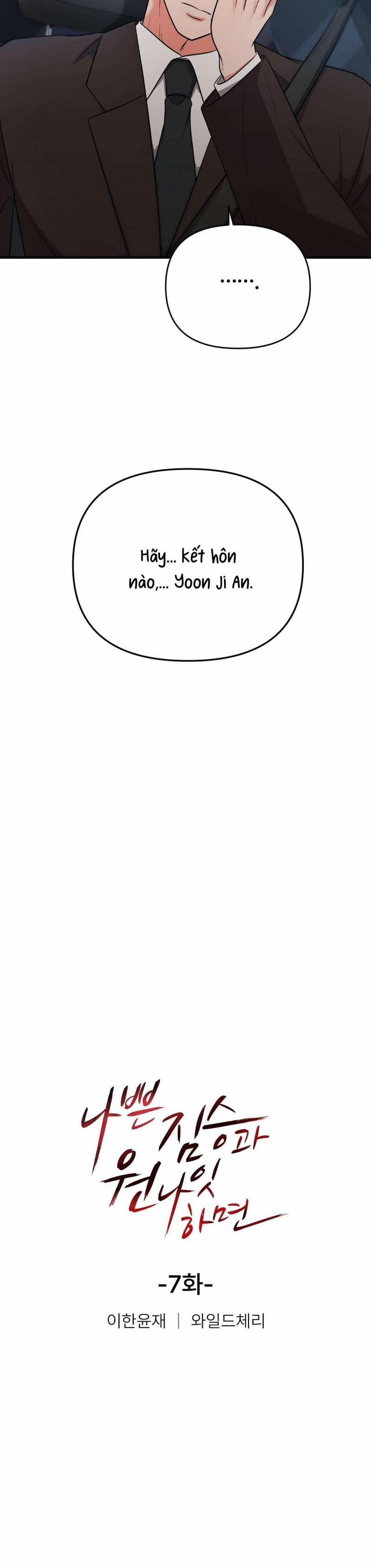 [18+] Ngủ Một Đêm Với Ác Thú 7 trang 19