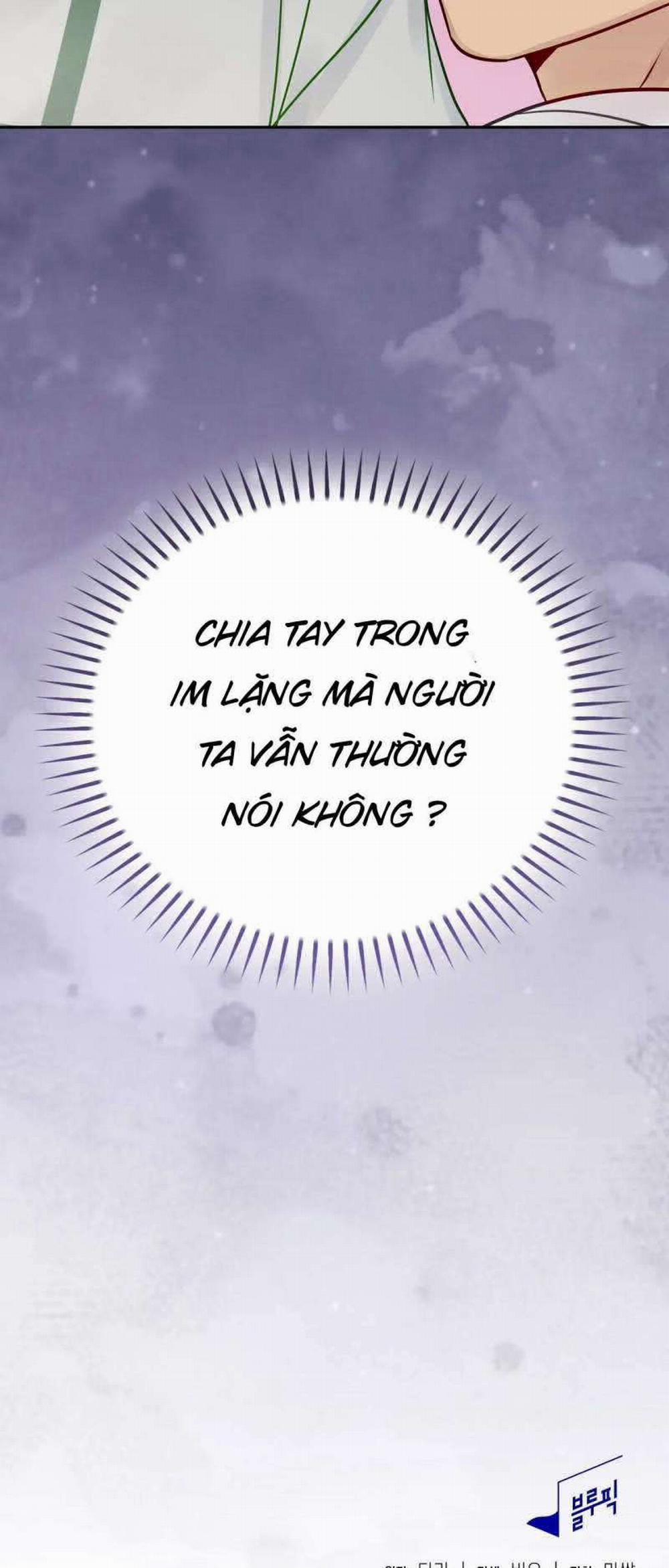 [18+] Người Bạn Nguy Hiểm Của Anh Trai 11 trang 72