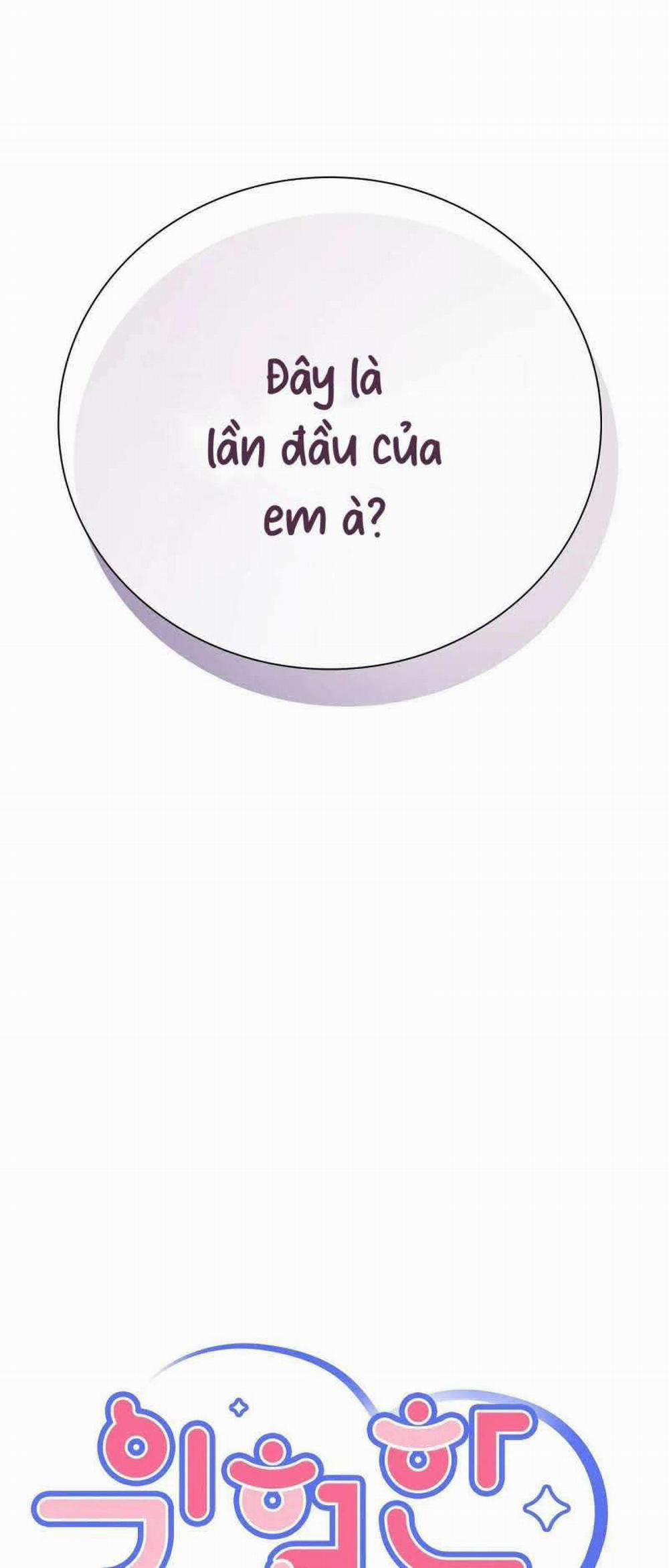 [18+] Người Bạn Nguy Hiểm Của Anh Trai 5 trang 13