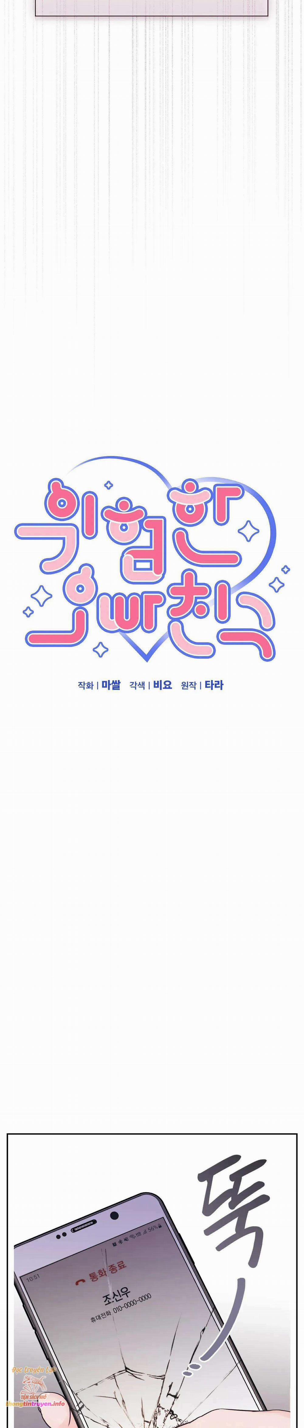 [18+] Người Bạn Nguy Hiểm Của Anh Trai 7 trang 2