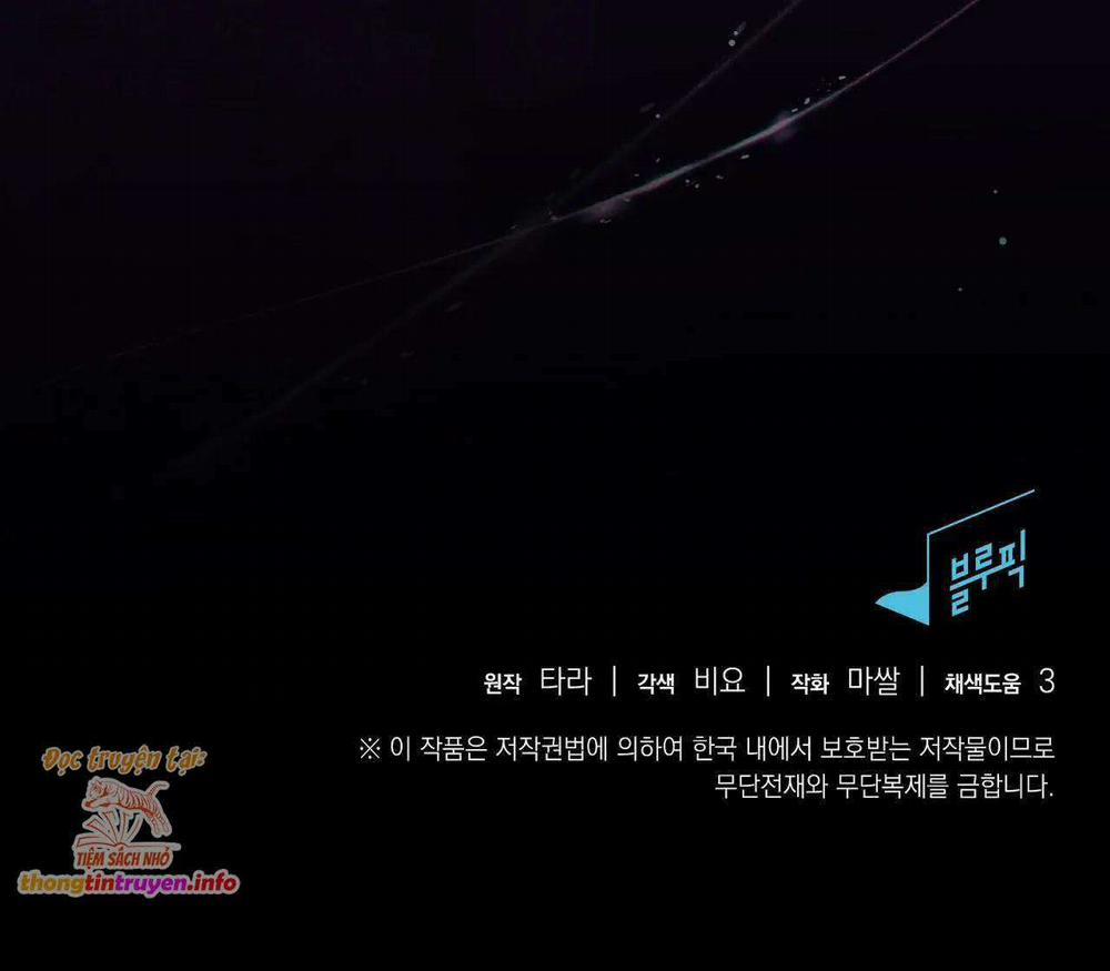 [18+] Người Bạn Nguy Hiểm Của Anh Trai 7 trang 38