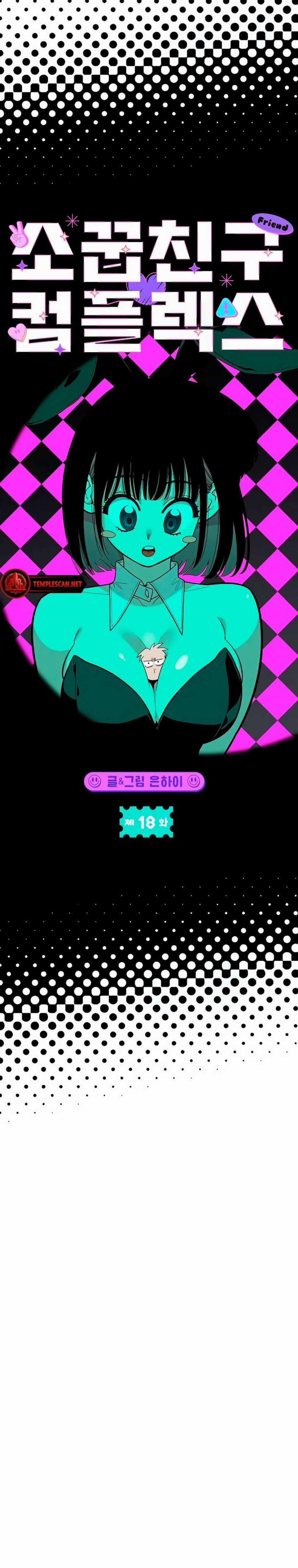 [18+] Người Bạn Rắc Rối Thời Thơ Ấu Của Tôi 18 trang 23