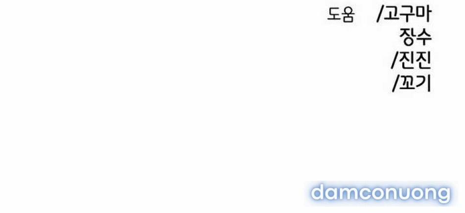 [18+] Người Bạn Rắc Rối Thời Thơ Ấu Của Tôi 19 trang 40