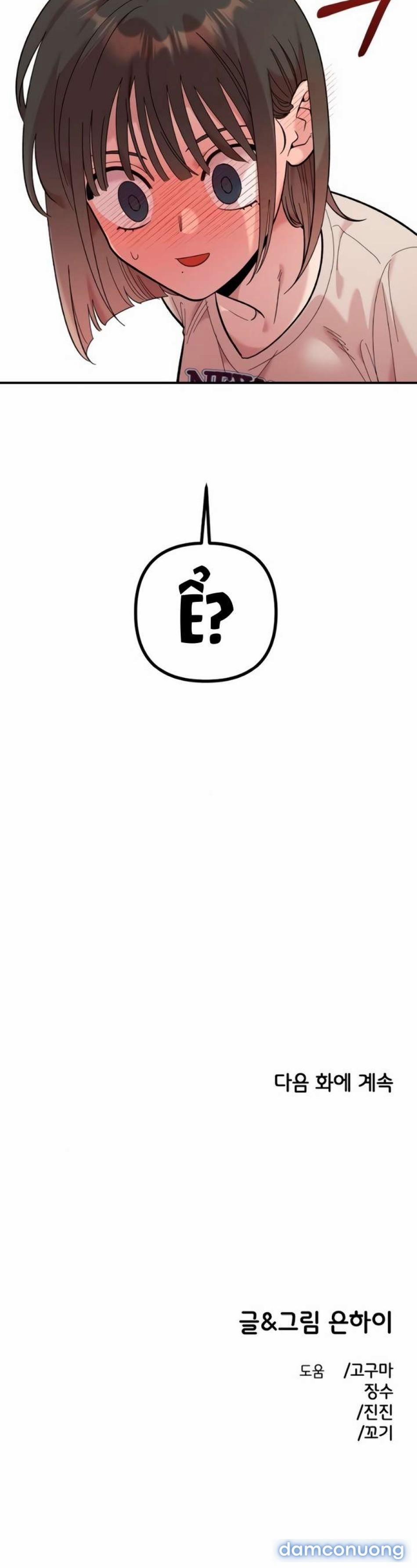 [18+] Người Bạn Rắc Rối Thời Thơ Ấu Của Tôi 23 trang 33