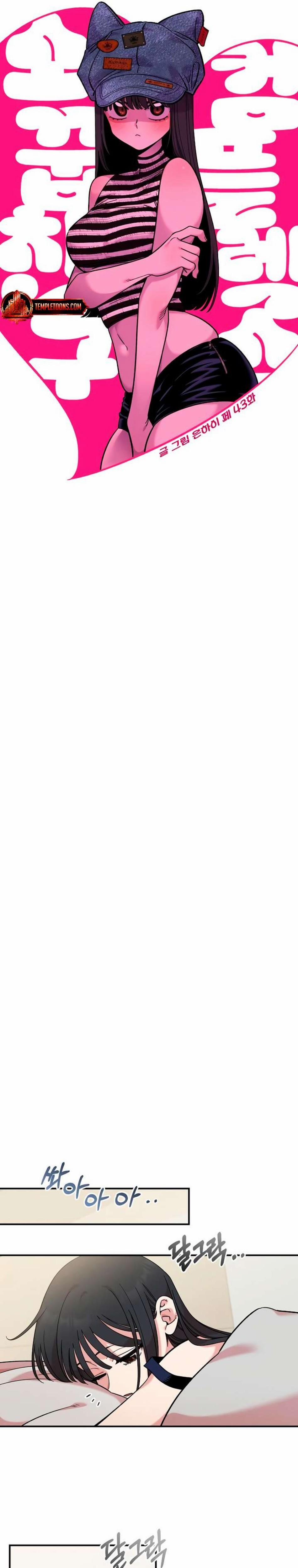 [18+] Người Bạn Rắc Rối Thời Thơ Ấu Của Tôi 43 trang 27