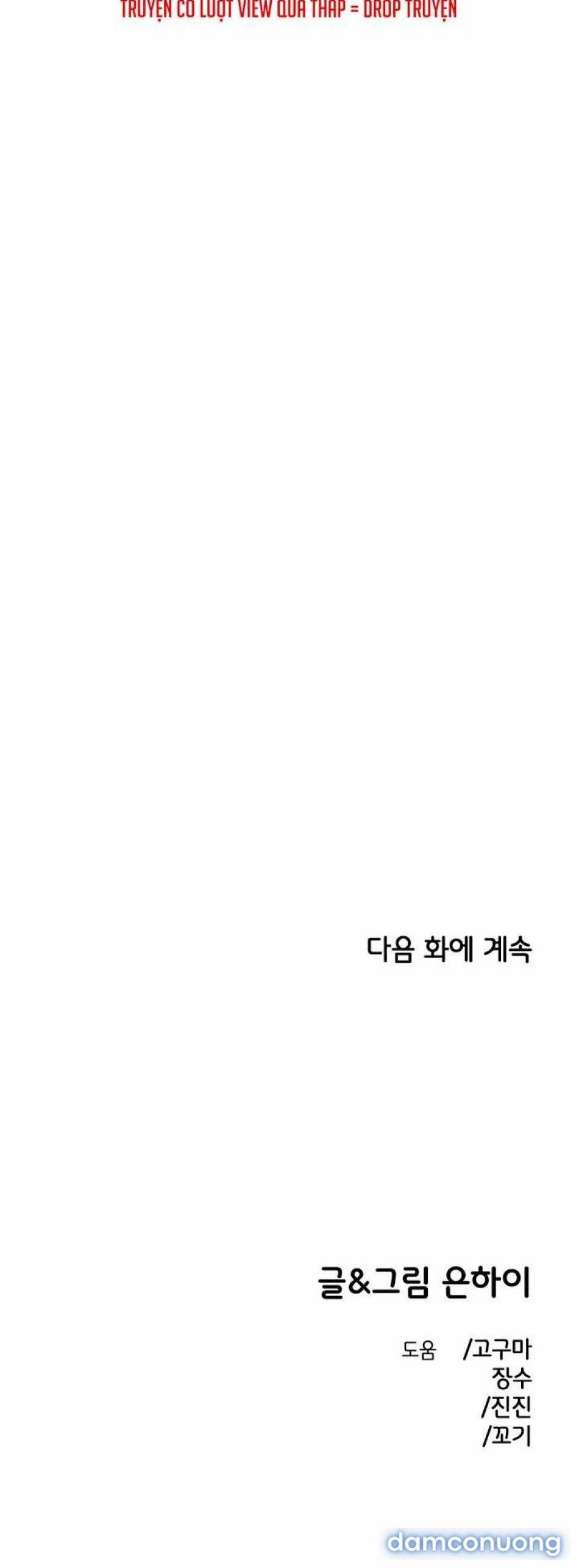 [18+] Người Bạn Rắc Rối Thời Thơ Ấu Của Tôi 44 trang 32