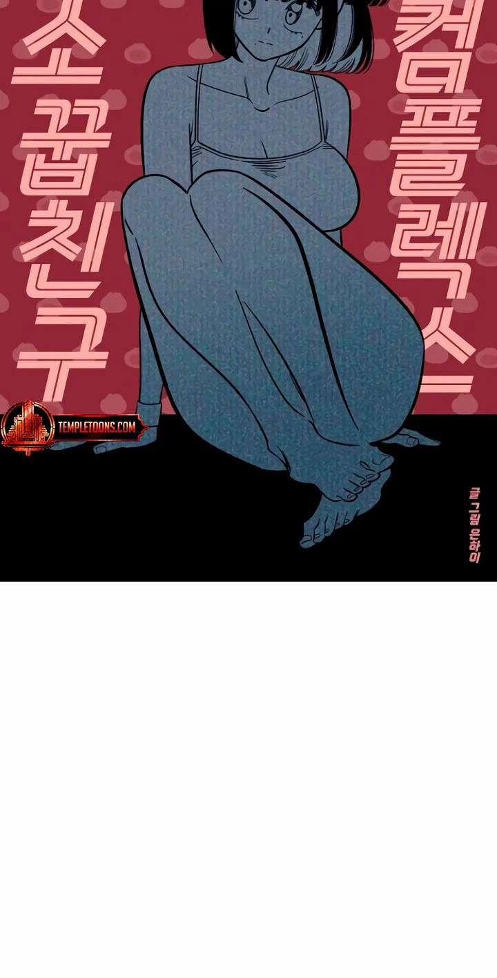 [18+] Người Bạn Rắc Rối Thời Thơ Ấu Của Tôi 53 trang 9