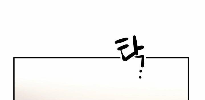 [18+] Người Bạn Thứ Năm 1.2 trang 37