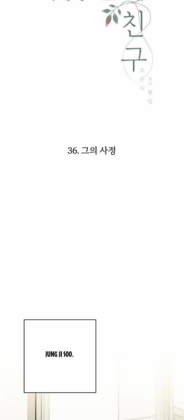 [18+] Người Bạn Thứ Năm 36.1 trang 11