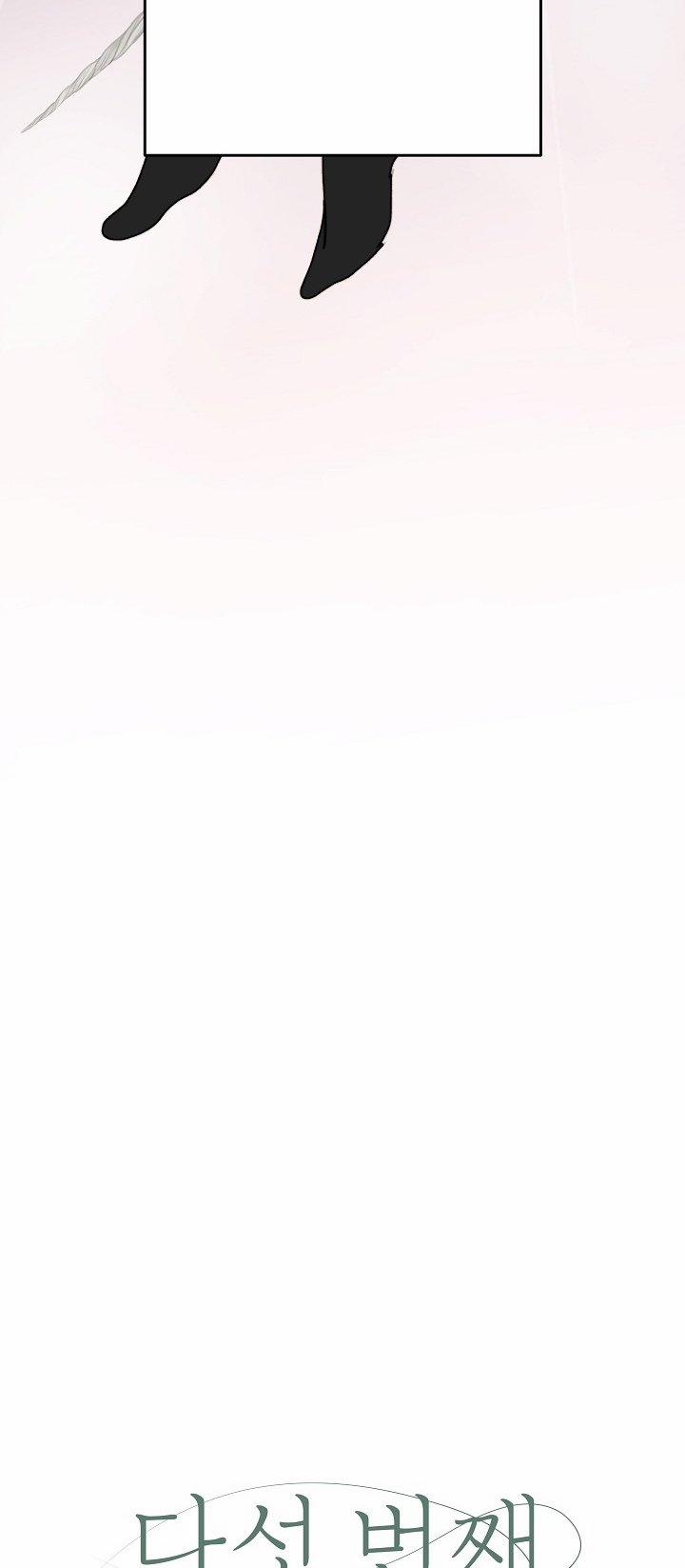 [18+] Người Bạn Thứ Năm 38.1 trang 17