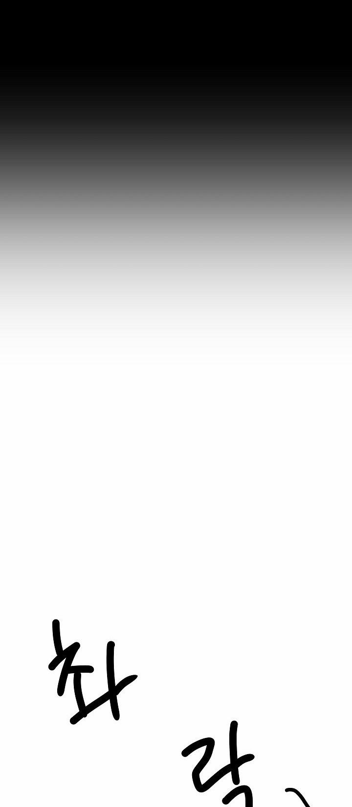 [18+] Người Bạn Thứ Năm 38.2 trang 20