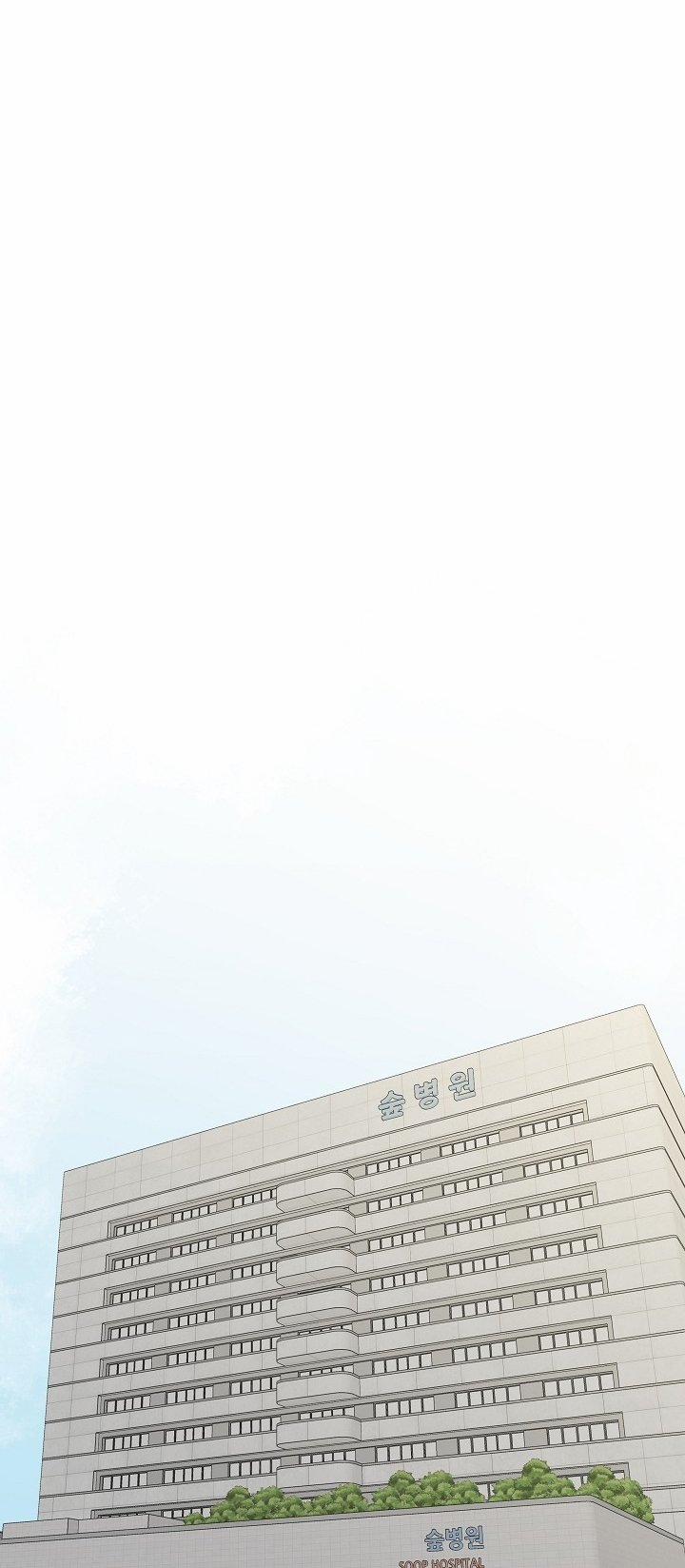 [18+] Người Bạn Thứ Năm 43.2 trang 20