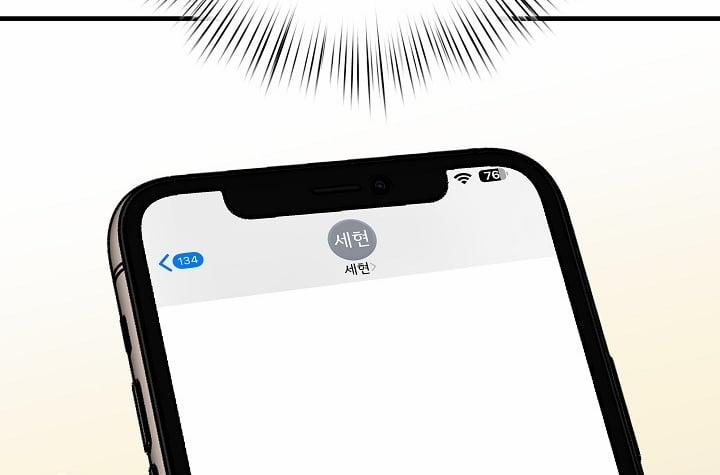 [18+] Người Bạn Thứ Năm 43.2 trang 57