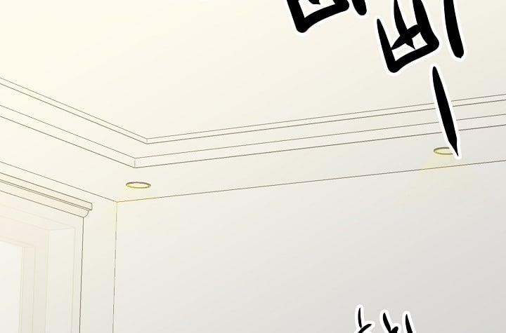 [18+] Người Bạn Thứ Năm 43.2 trang 62