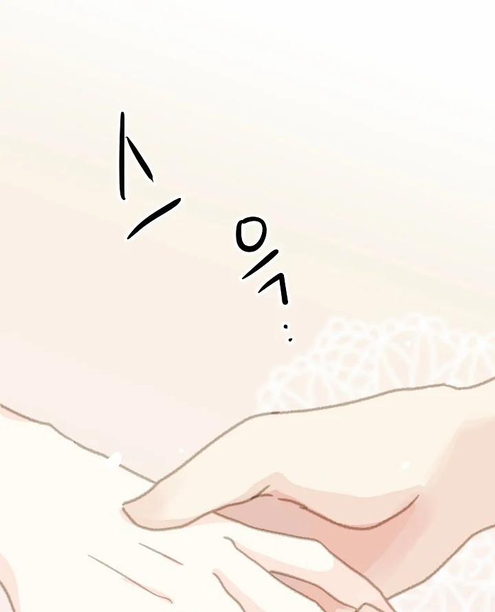 [18+] Người Bạn Thứ Năm 44.2 trang 39