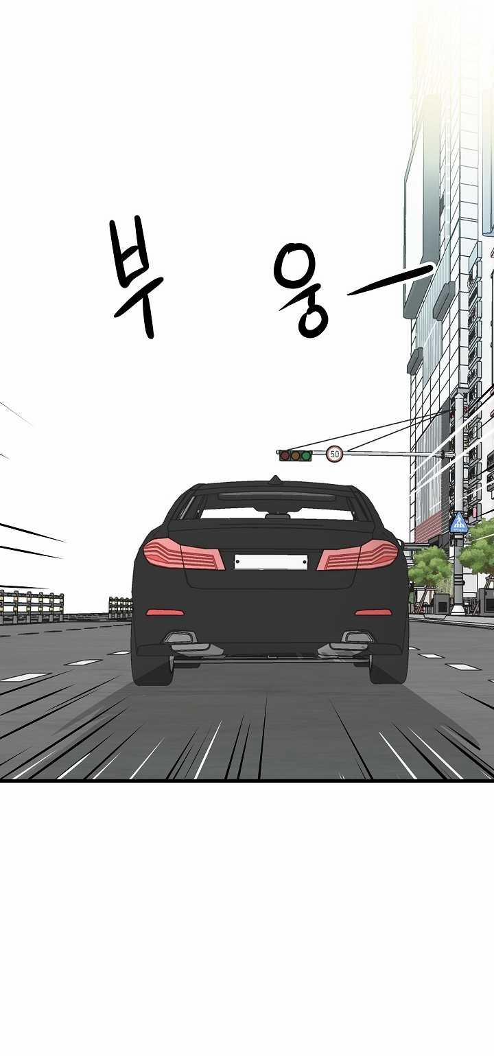 [18+] Người Bạn Thứ Năm 45.2 trang 17