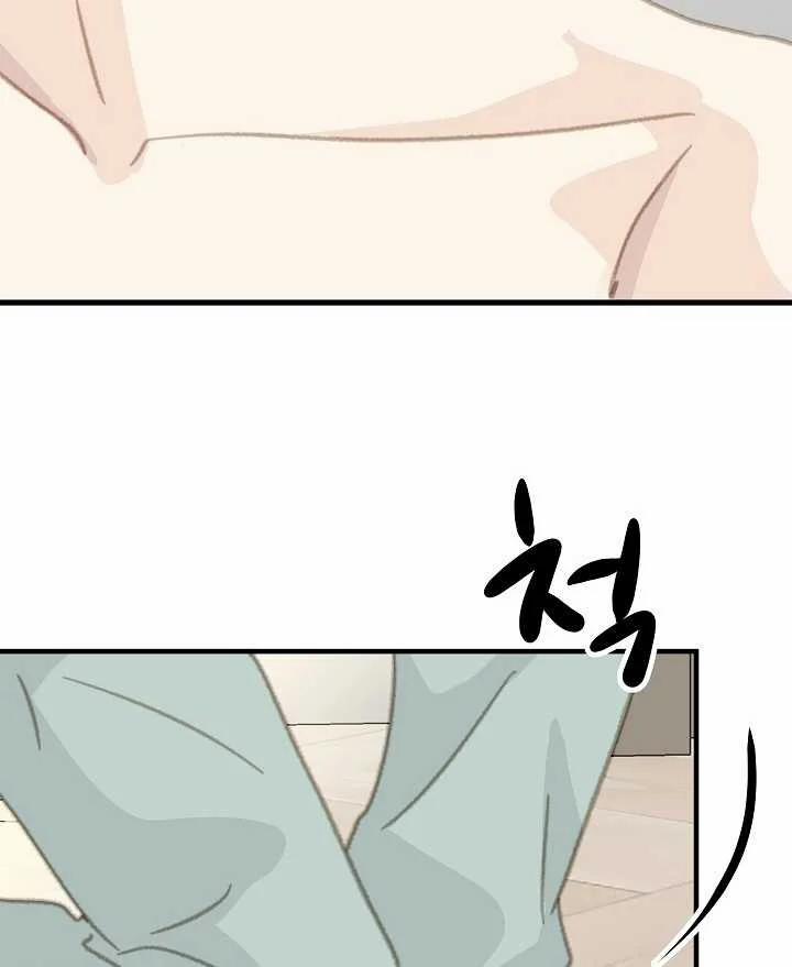 [18+] Người Bạn Thứ Năm 45.2 trang 40