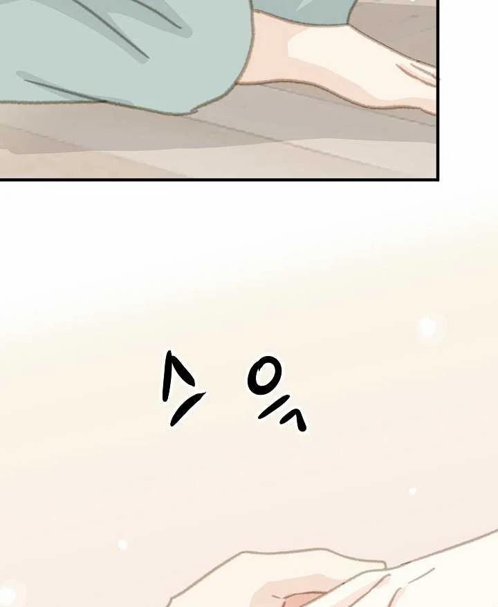 [18+] Người Bạn Thứ Năm 45.2 trang 41