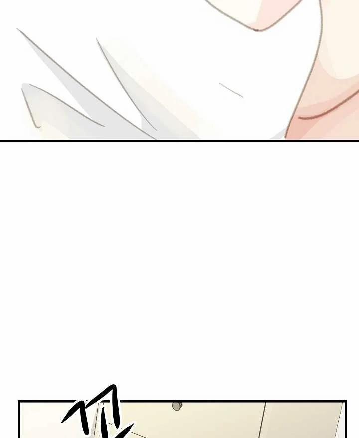 [18+] Người Bạn Thứ Năm 45.2 trang 54