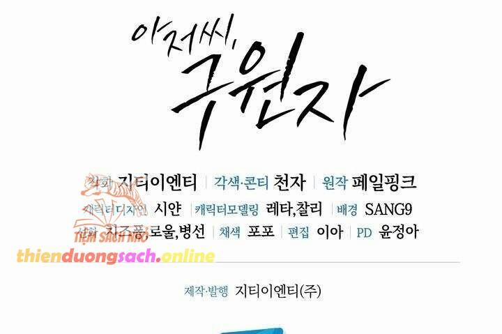 [18+] Người Chú Cứu Rỗi 1 trang 22