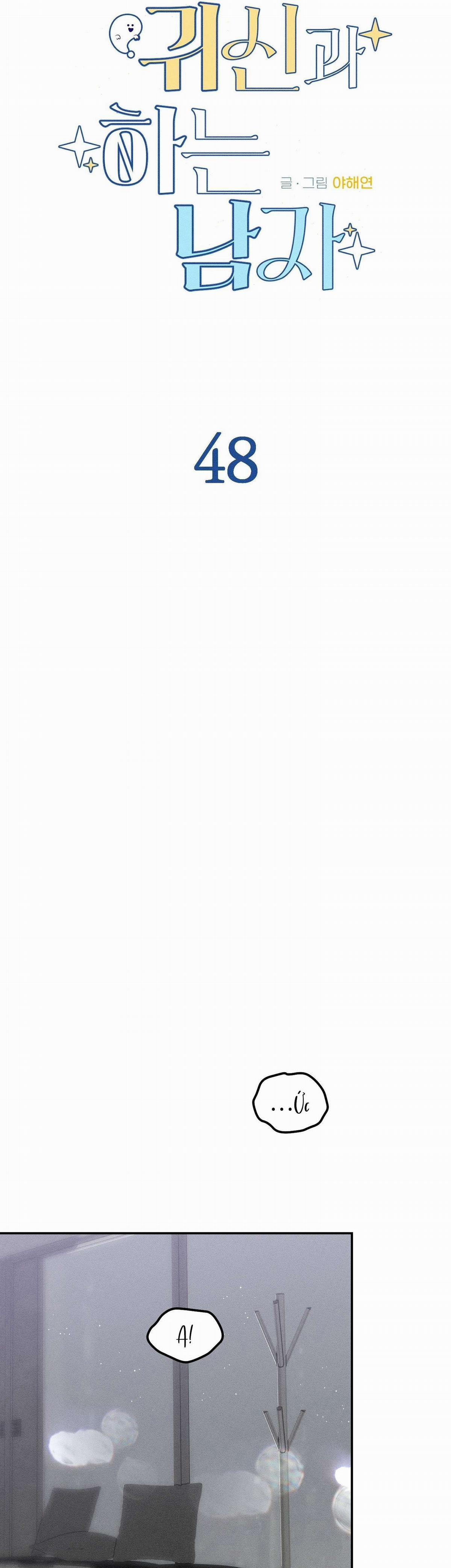 [ 18+ ] Người Đàn Ông Được Quỷ Theo Đuổi 48 trang 5