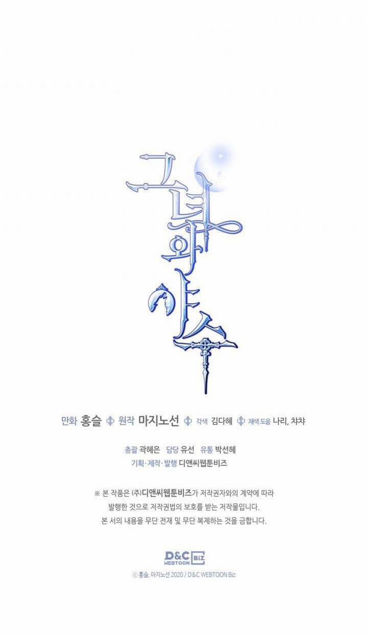 [18+] Người Đẹp Và Quái Vật 86.2 trang 33