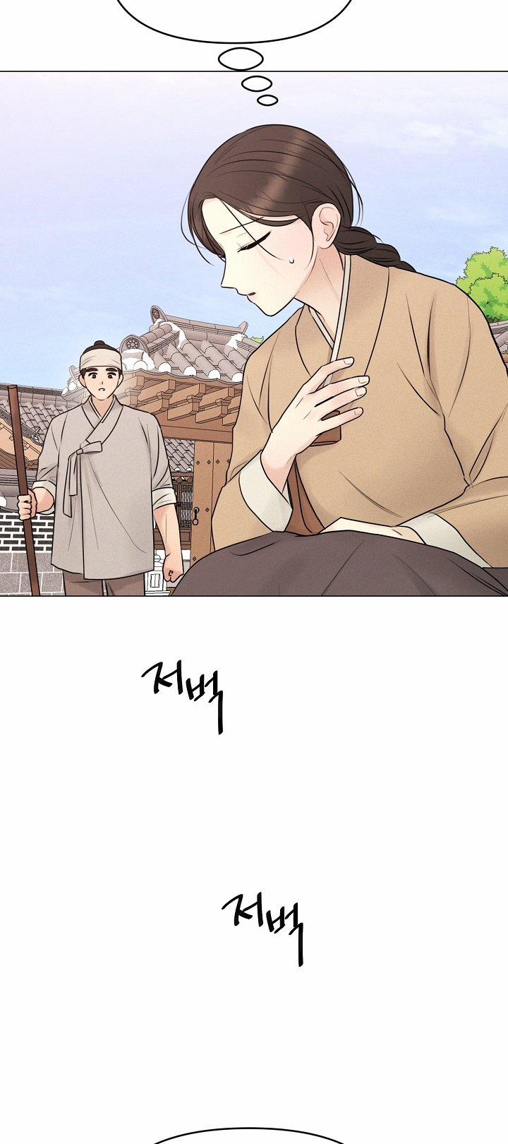 [18+] Người Hầu Chạy Trốn 13 trang 7