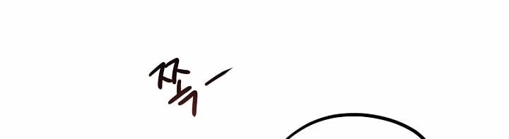 [18+] Người Hầu Chạy Trốn 18 trang 79