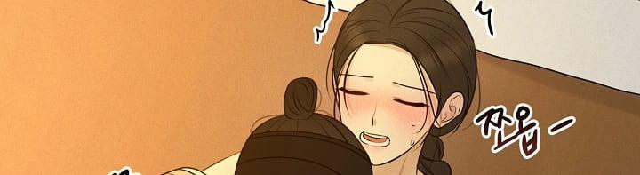 [18+] Người Hầu Chạy Trốn 18 trang 81