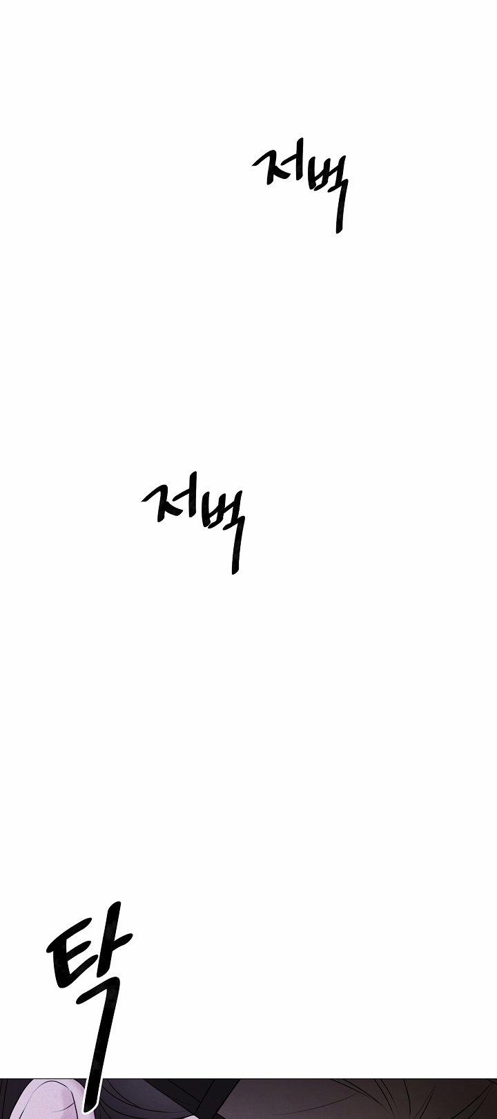 [18+] Người Hầu Chạy Trốn 20 trang 8