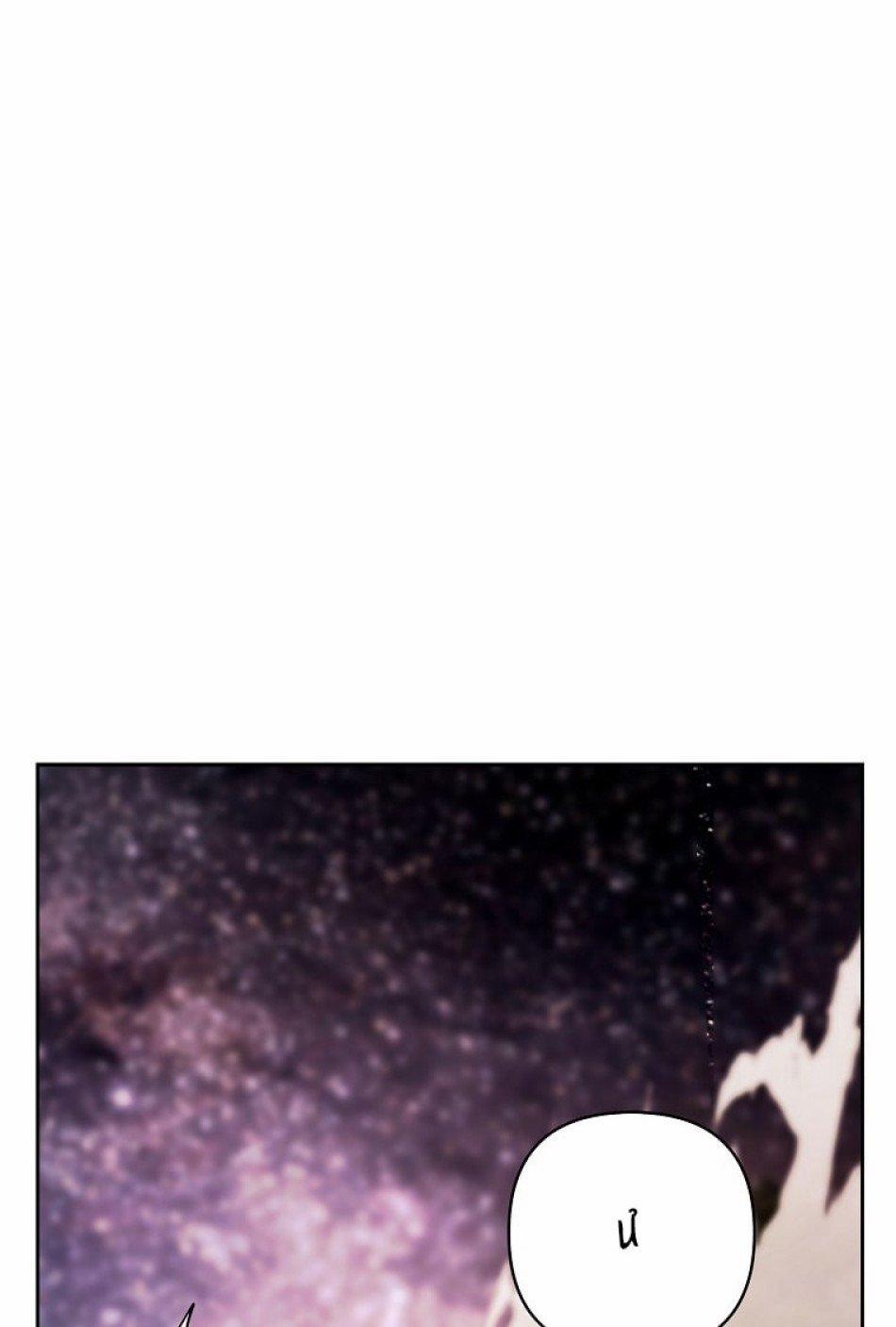 [18+] Người Hùng Cứu Rỗi Bằng Thân Xác 19 trang 17